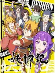 声线突围音乐综艺全集免费看